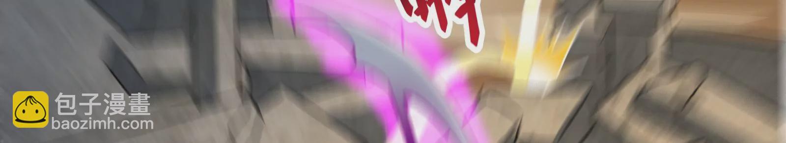 古神遊戲 - 第22話   埋伏與反埋伏(2/4) - 2